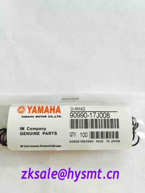  Yamaha A020215E0990  90990-17j008  O-RING